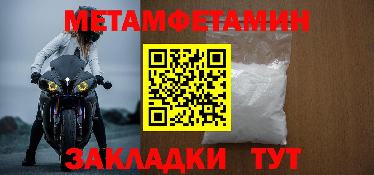 Амфетамин Розовый Пугачёв