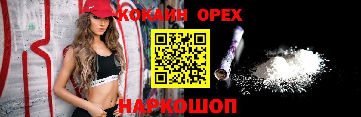 Кокаин Эквадор Пугачёв