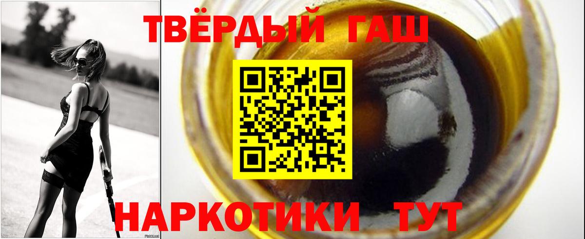 Пугачёв  Гашиш индика сатива  Вход с VPN  где купить наркотик  ГАШ 40% ТГК 