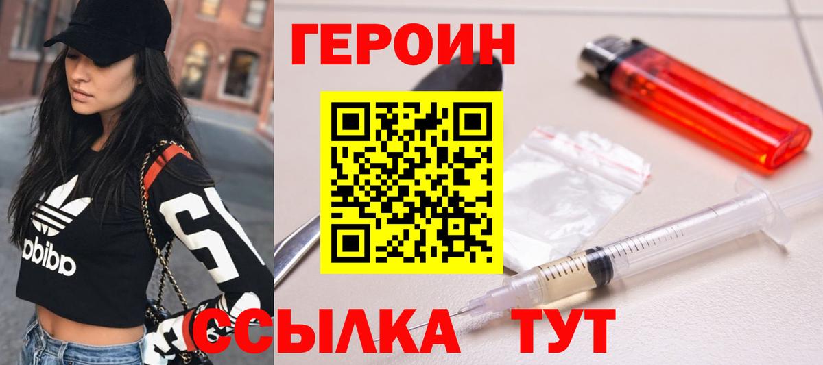 Пугачёв  Героин Афган  Вход с VPN 
