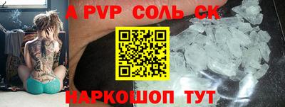 МДПВ Новокубанск