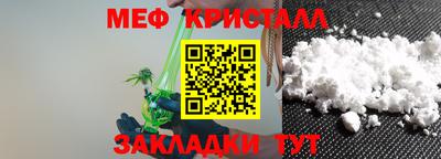 а пвп мука Новозыбков
