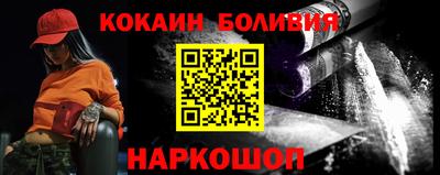 а пвп мука Новозыбков