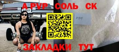 mdpv Новодвинск