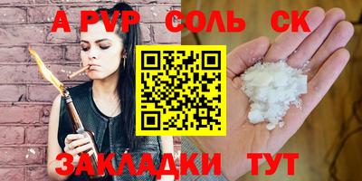 mdpv Новодвинск