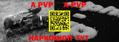 mdpv Новодвинск