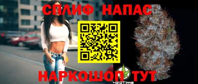 а пвп мука Новозыбков