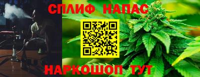 а пвп мука Новозыбков