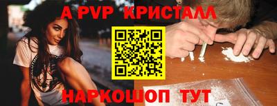 МДПВ Новокубанск