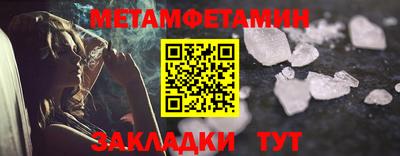 а пвп мука Новозыбков