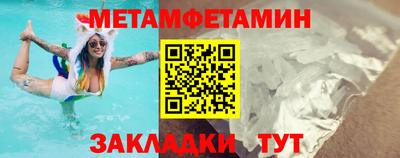 МДПВ Новокубанск