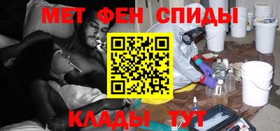 а пвп мука Новозыбков