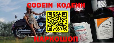 а пвп мука Новозыбков