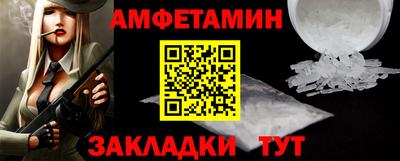МДПВ Новокубанск