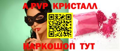 mdpv Новодвинск