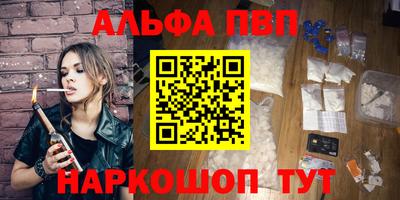 а пвп мука Новозыбков