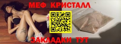 mdpv Новодвинск