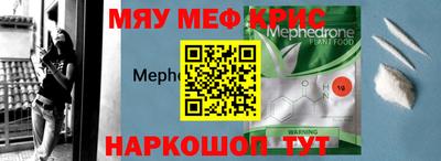 а пвп мука Новозыбков
