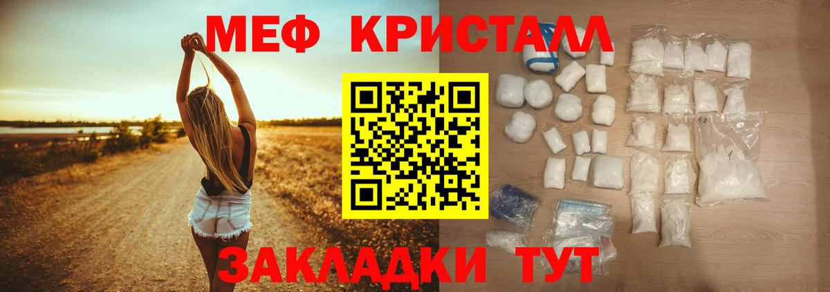 Пугачёв  МЯУ-МЯУ мяу мяу  Меф  Вход с VPN  Мефедрон 4 MMC 