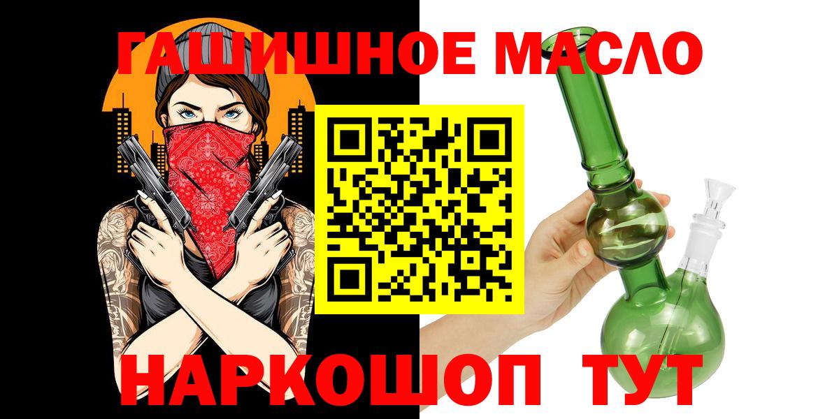 Пугачёв  ТГК вейп  Вход с VPN  сколько стоит  ТГК вейп с тгк 