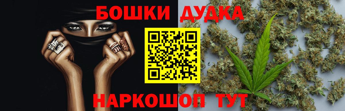 Шишки марихуана SATIVA & INDICA Пугачёв