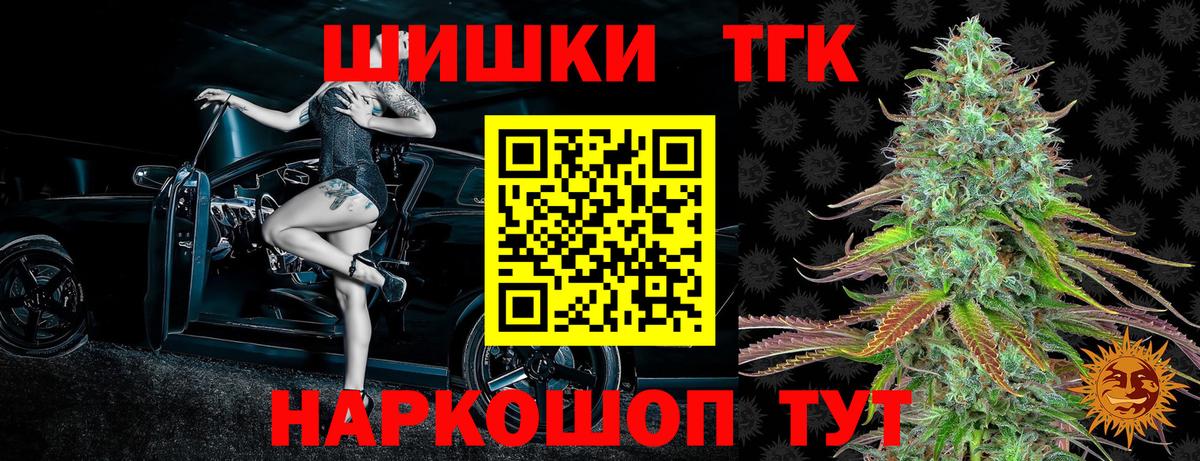 Шишки марихуана Ganja  Каннабис тримм  Пугачёв  Бошки марихуана Amnesia  Вход с VPN 